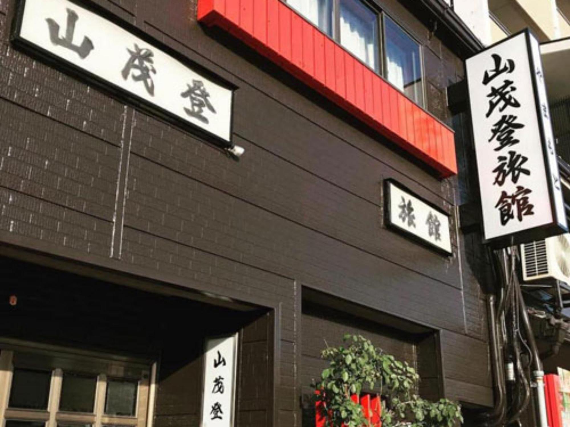 야마모토 료칸 교토 외부 사진